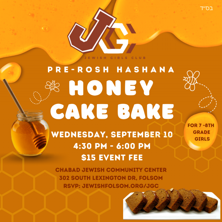 Honey Cake Bake