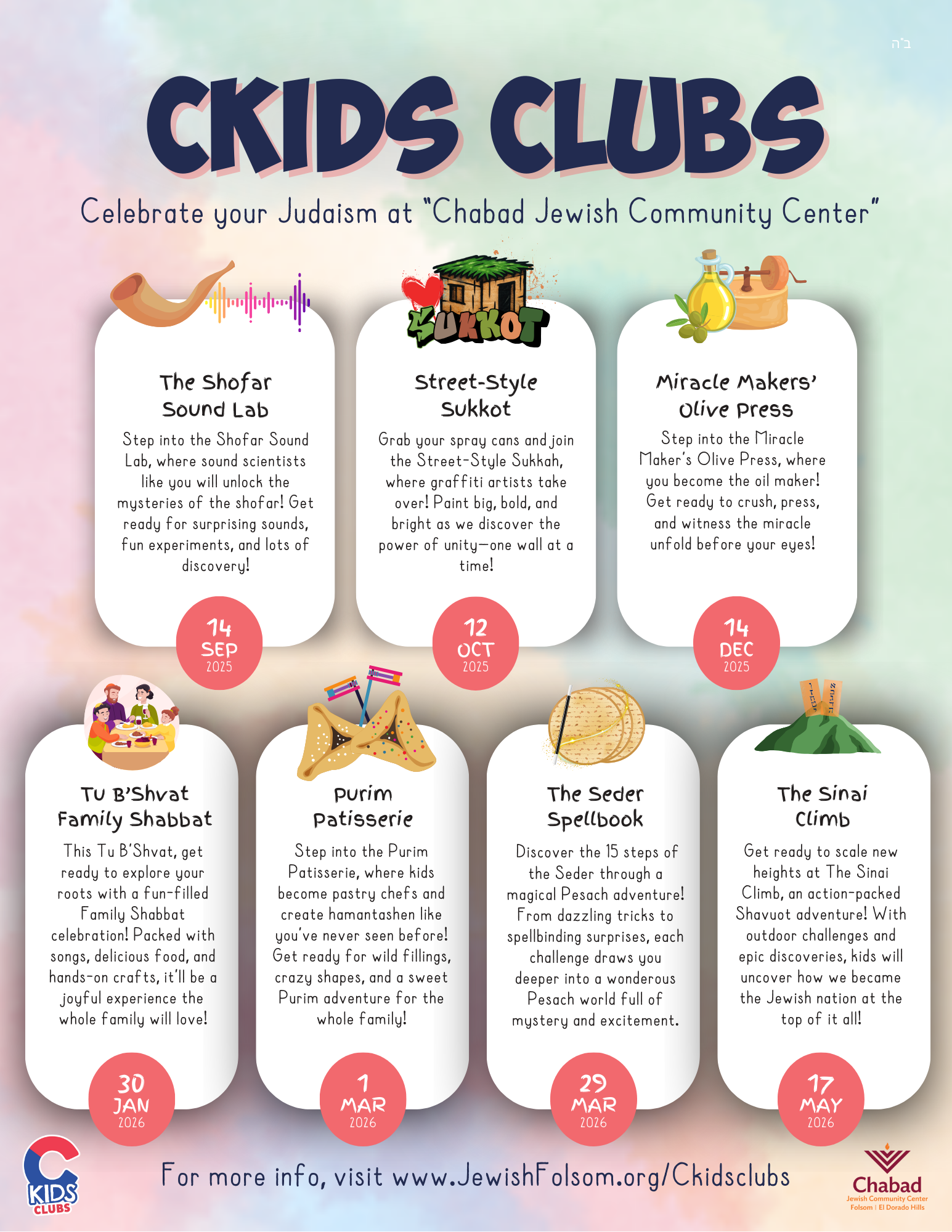 Upcoming CKids Club Event