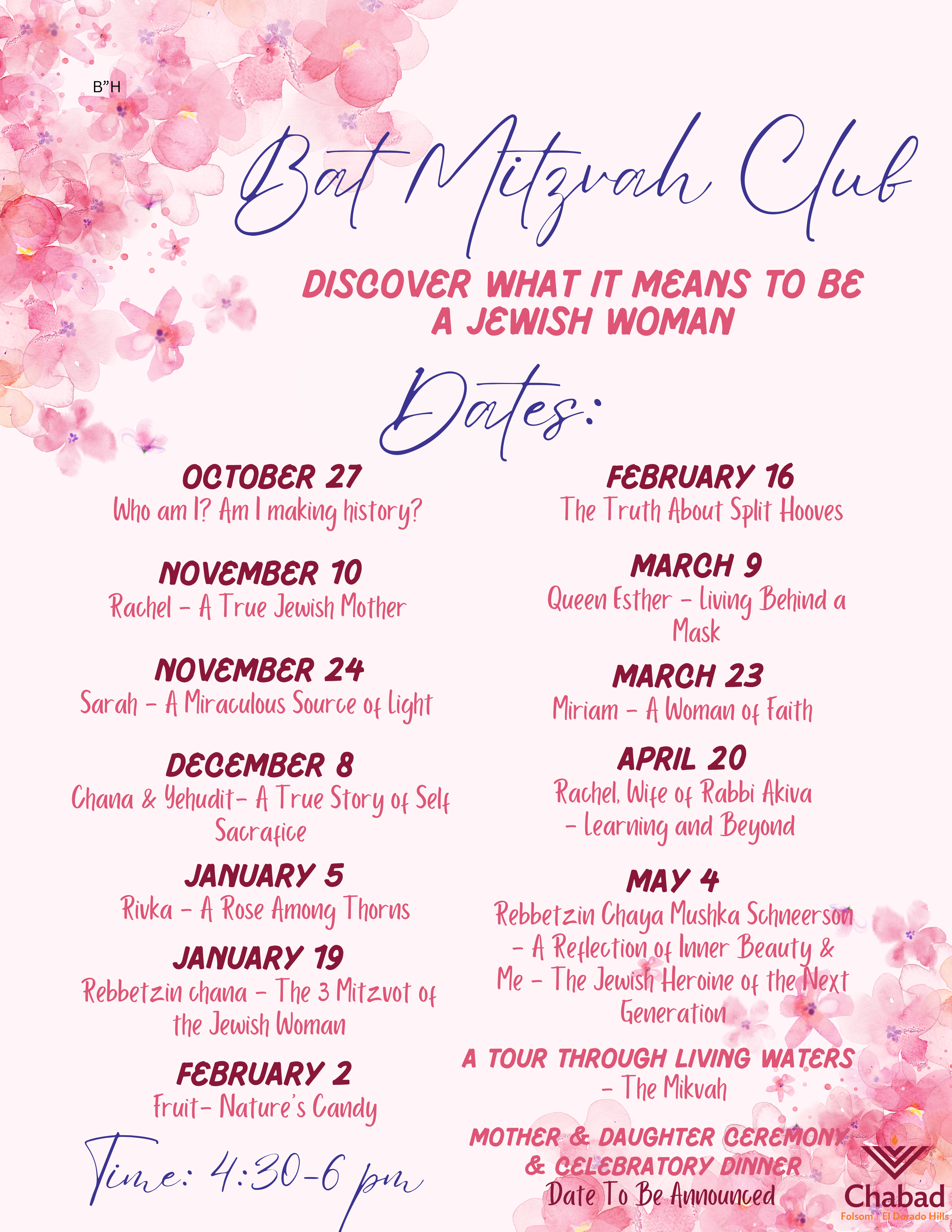 Bat Mitzvah Club Social Flyer